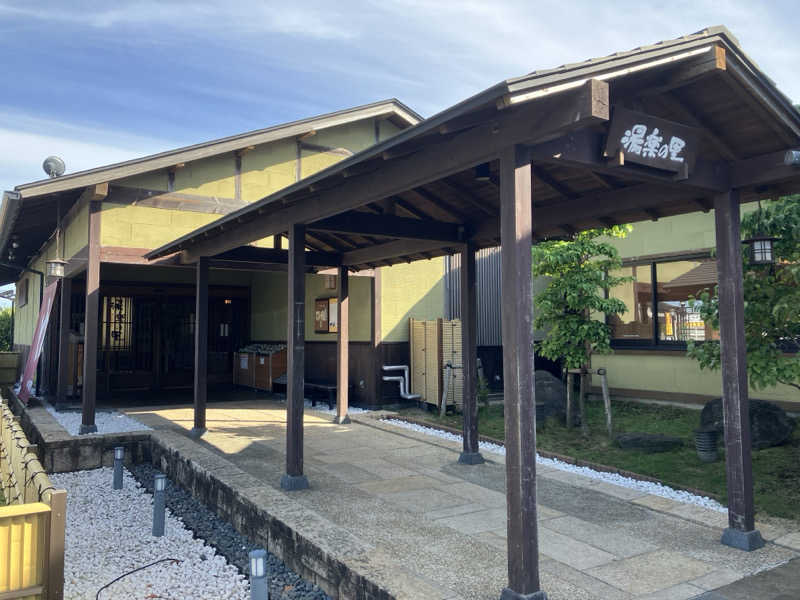 ぴさんの市原温泉 湯楽の里のサ活写真