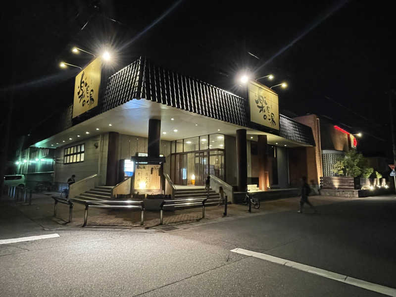 愛知産のサウナボーイさんの楽だの湯 一宮店のサ活写真