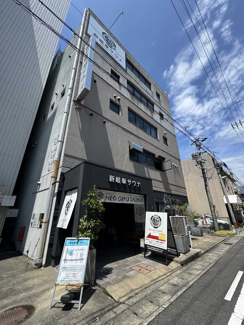 ミスターサウナッツさんの新岐阜サウナのサ活写真