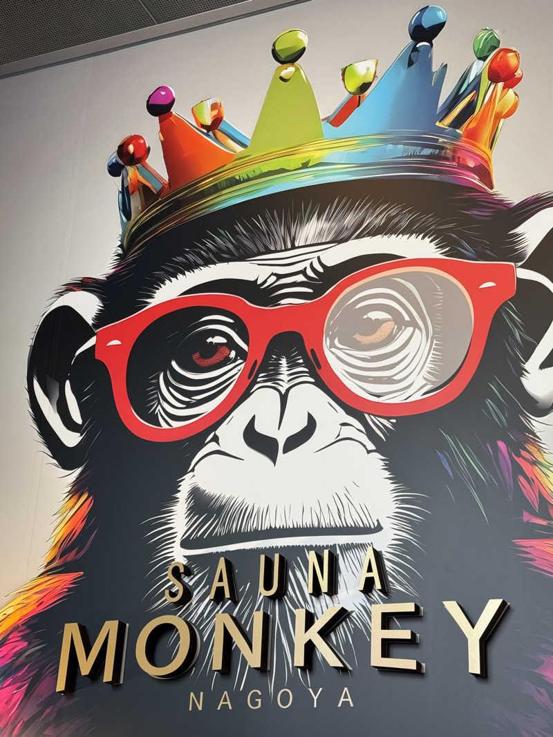 ミスターサウナッツさんのSAUNA MONKEY / サウナモンキー 名古屋のサ活写真