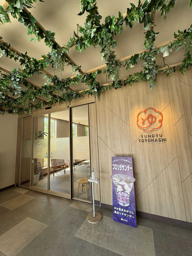 ミスターサウナッツさんのゆのゆ TOYOHASHIのサ活写真