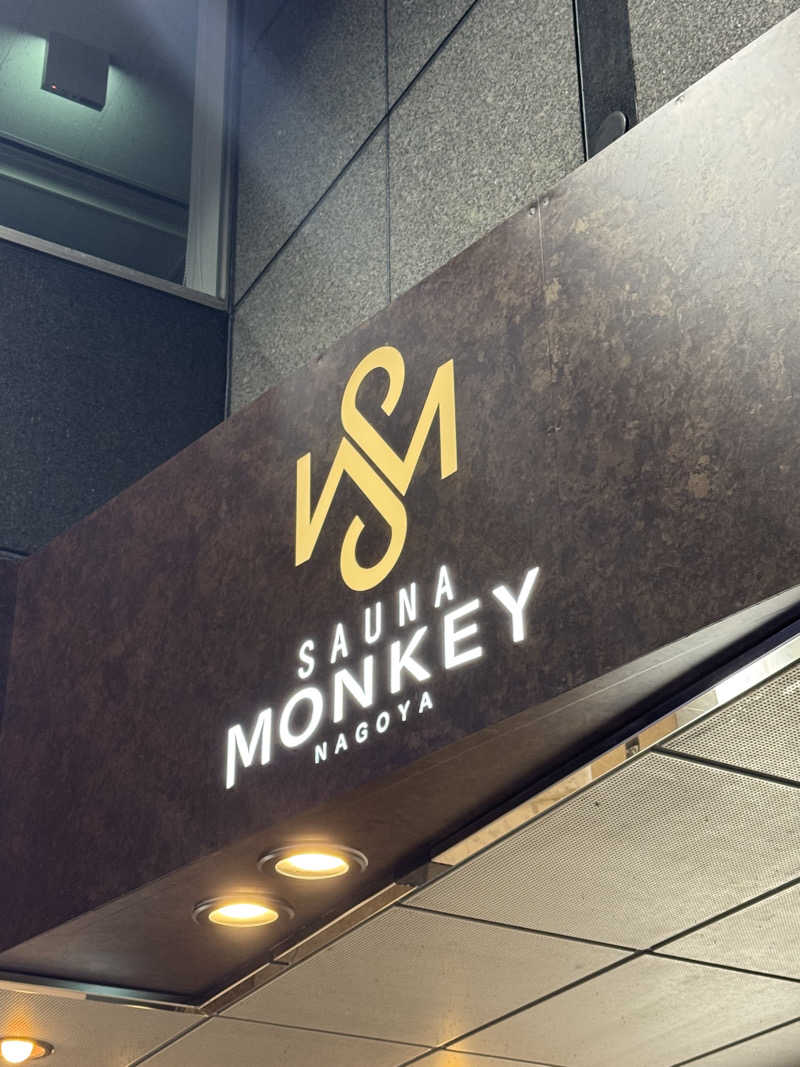 シトラスグート🍋さんのSAUNA MONKEY / サウナモンキー 名古屋のサ活写真