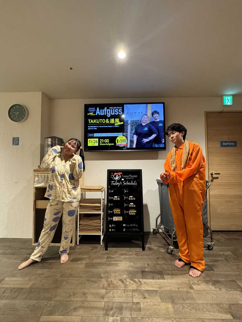 ミスターサウナッツさんのウェルビー栄のサ活写真