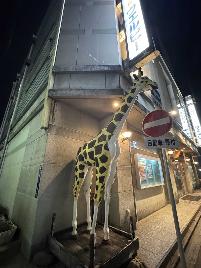 ミスターサウナッツさんのウェルビー今池のサ活写真