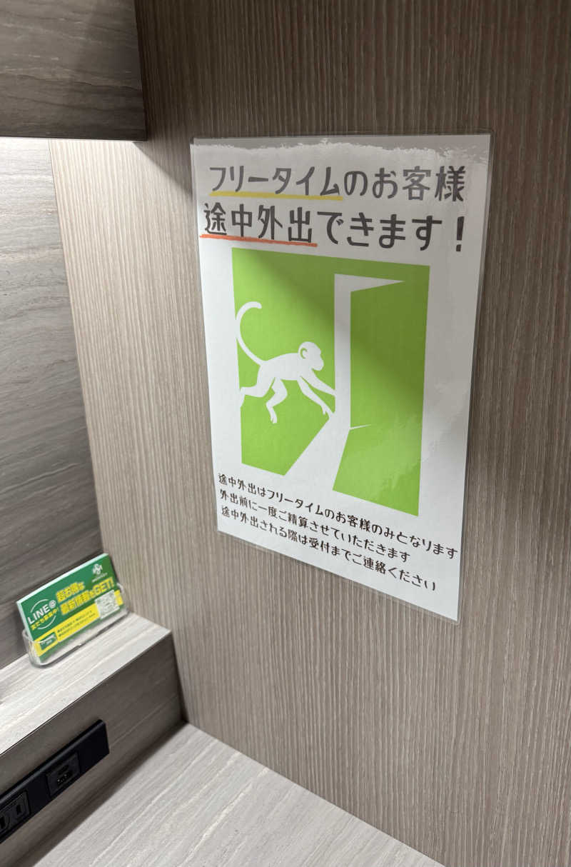 ミスターサウナッツさんのSAUNA MONKEY / サウナモンキー 名古屋のサ活写真