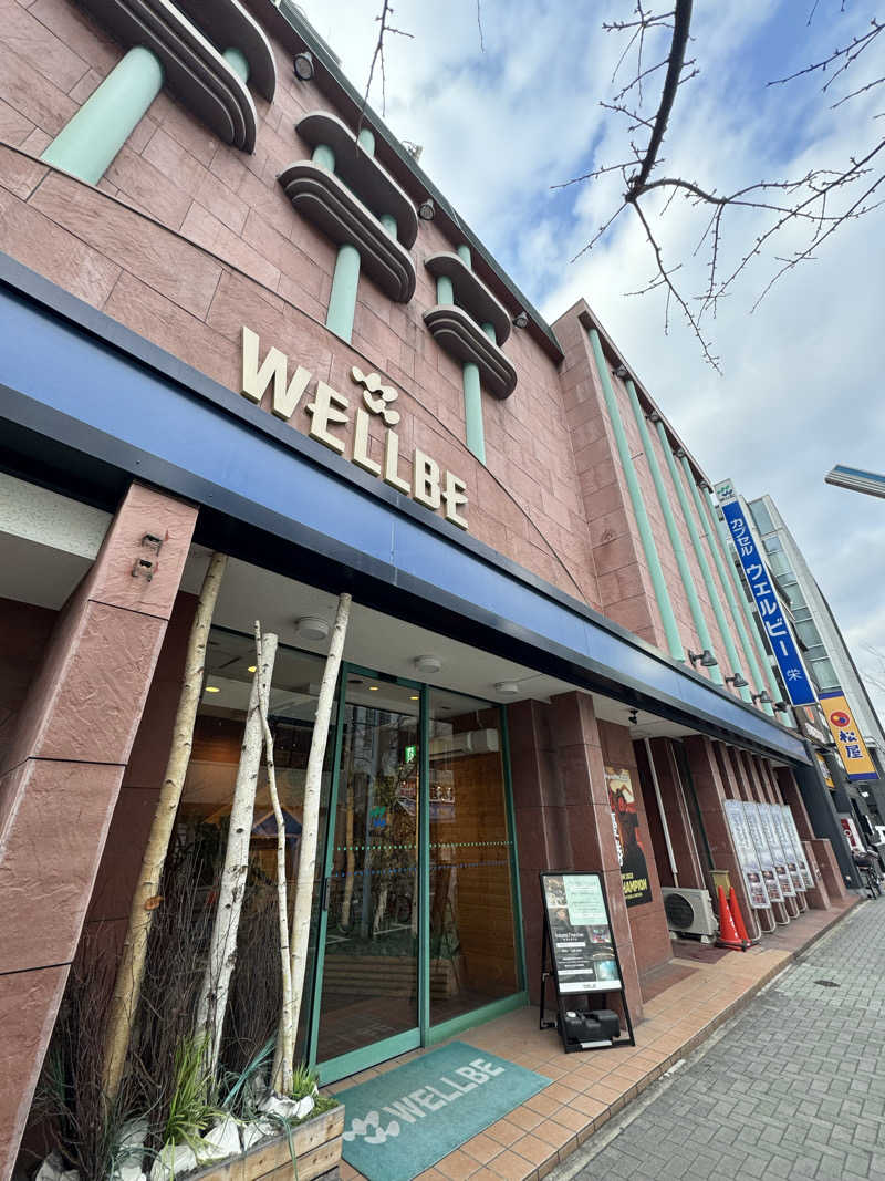 ミスターサウナッツさんのウェルビー栄のサ活写真