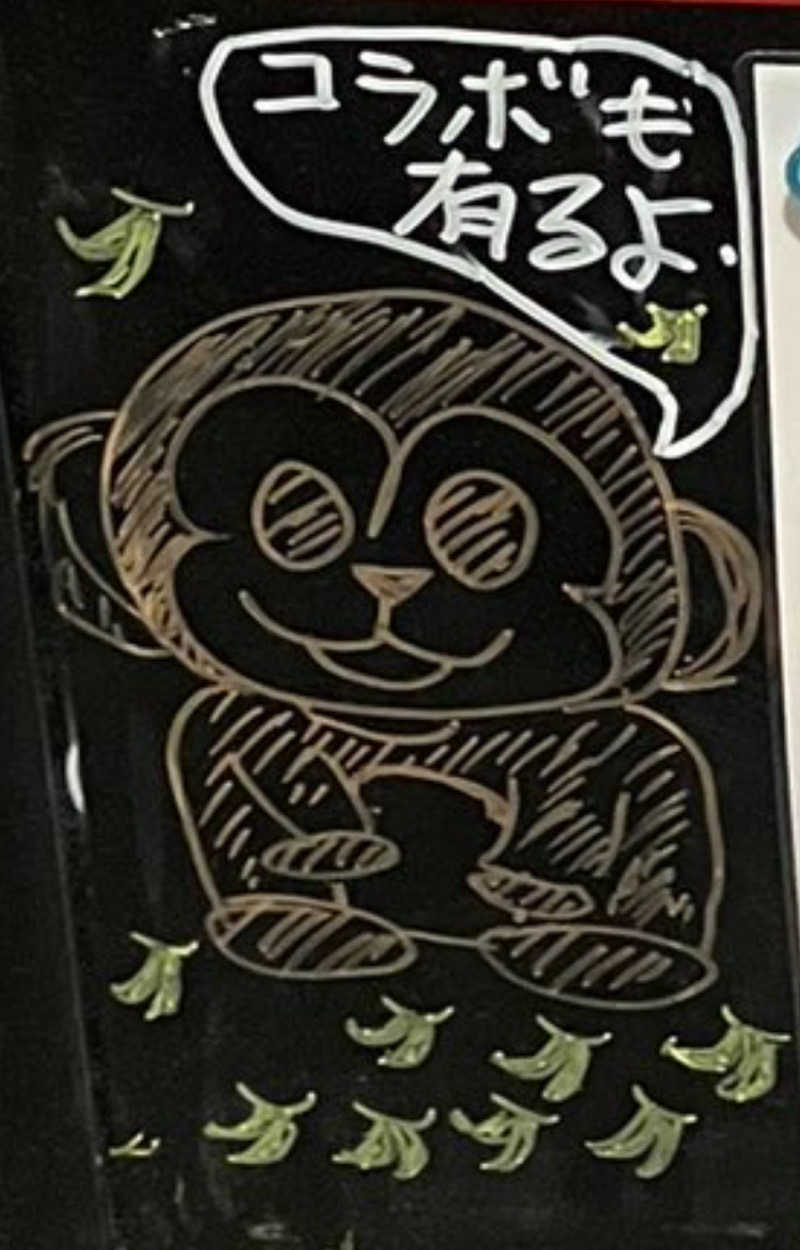 ミスターサウナッツさんのSAUNA MONKEY / サウナモンキー 名古屋のサ活写真