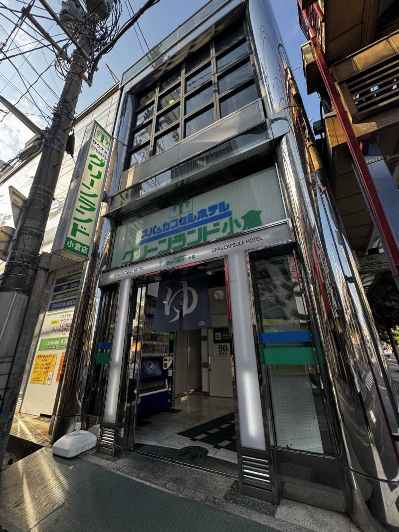 ミスターサウナッツさんのグリーンランド 小倉店のサ活写真