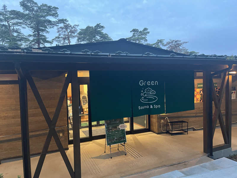とととさんのSauna & Spa Green サウナ&スパ グリーン～愛宕山温泉～のサ活写真