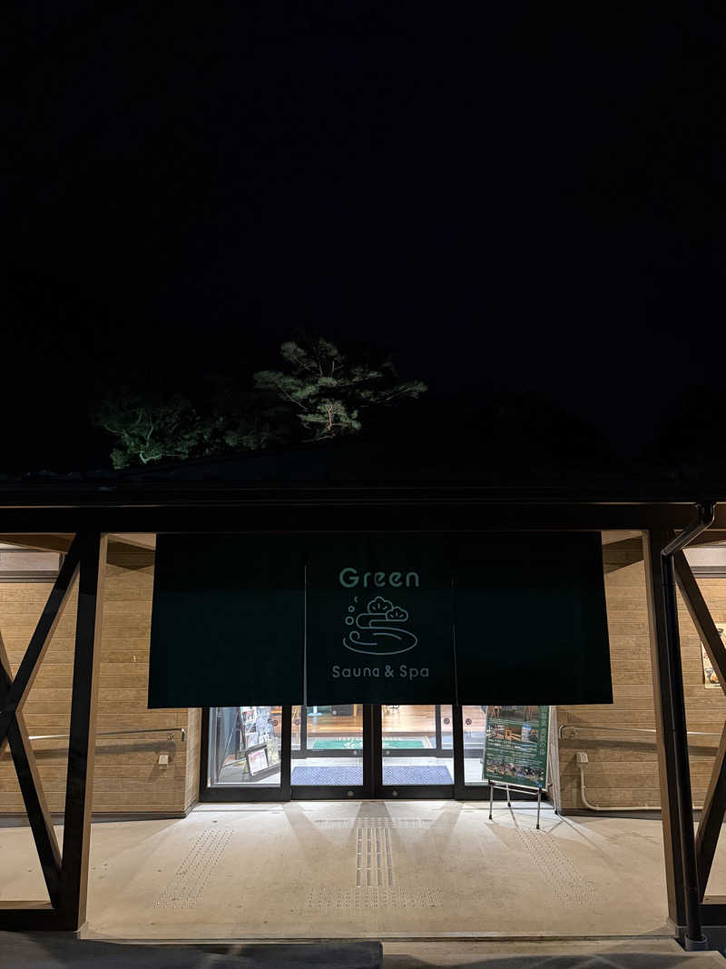 とととさんのSauna & Spa Green サウナ&スパ グリーン～愛宕山温泉～のサ活写真