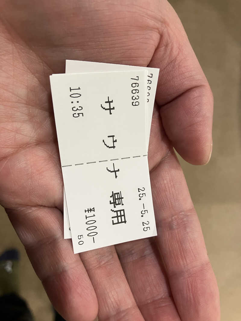 sato310さんのなんぽろ温泉ハート&ハートのサ活写真