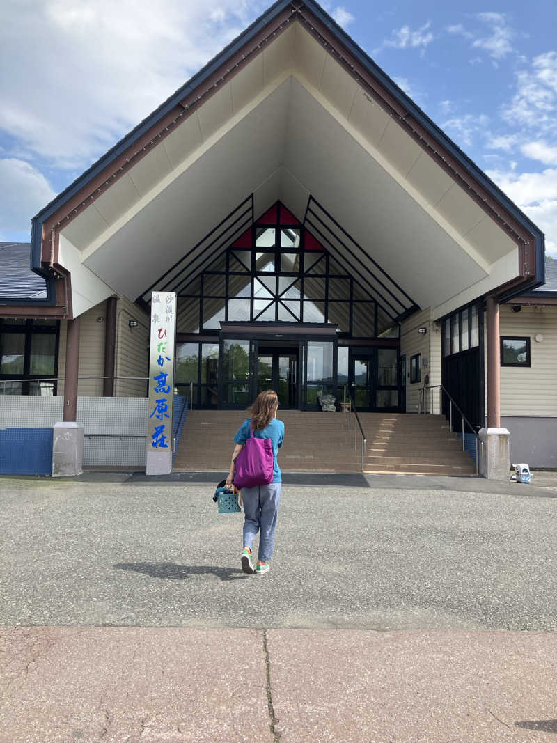 sato310さんのひだか高原荘のサ活写真