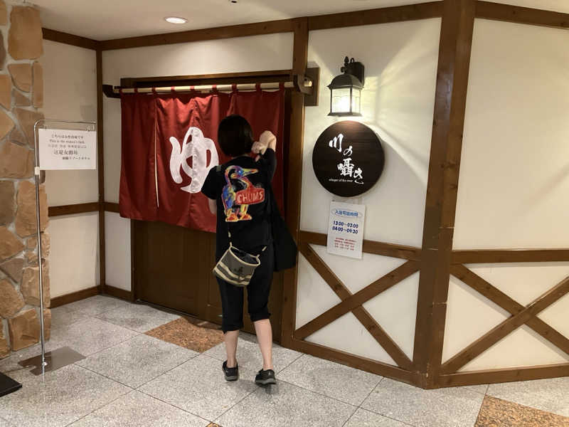 sato310さんの朝陽リゾートホテルのサ活写真