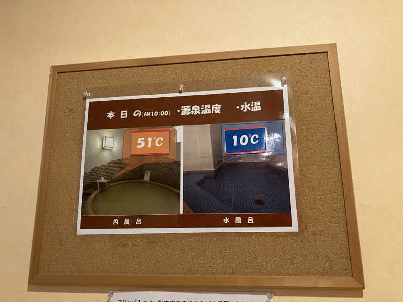 sato310さんのホテルパークヒルズのサ活写真