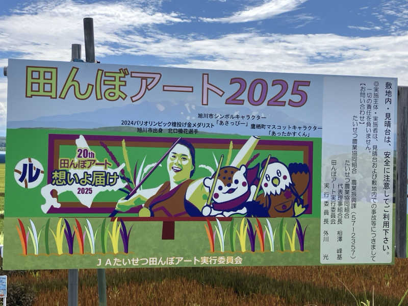 sato310さんの遊湯ぴっぷのサ活写真