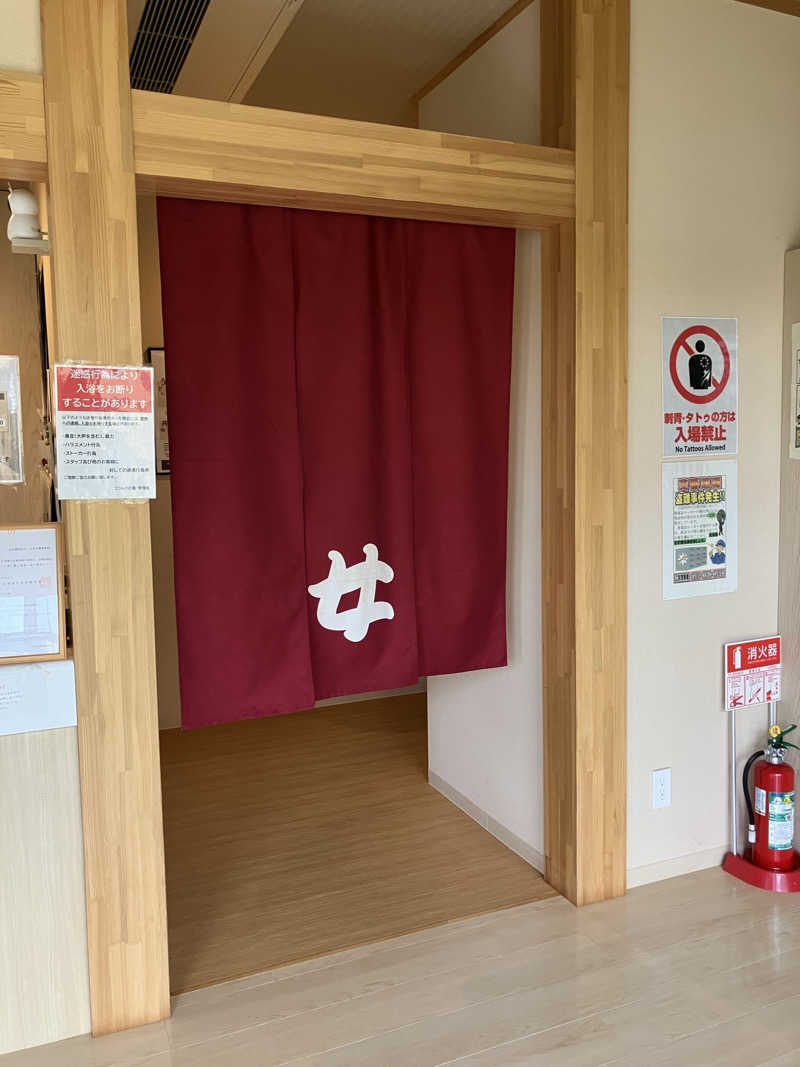 sato310さんのココルクの湯のサ活写真