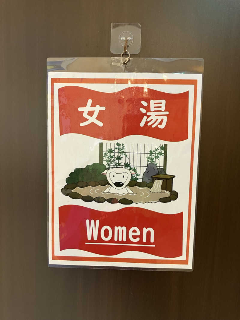 sato310さんのホテルパークヒルズのサ活写真