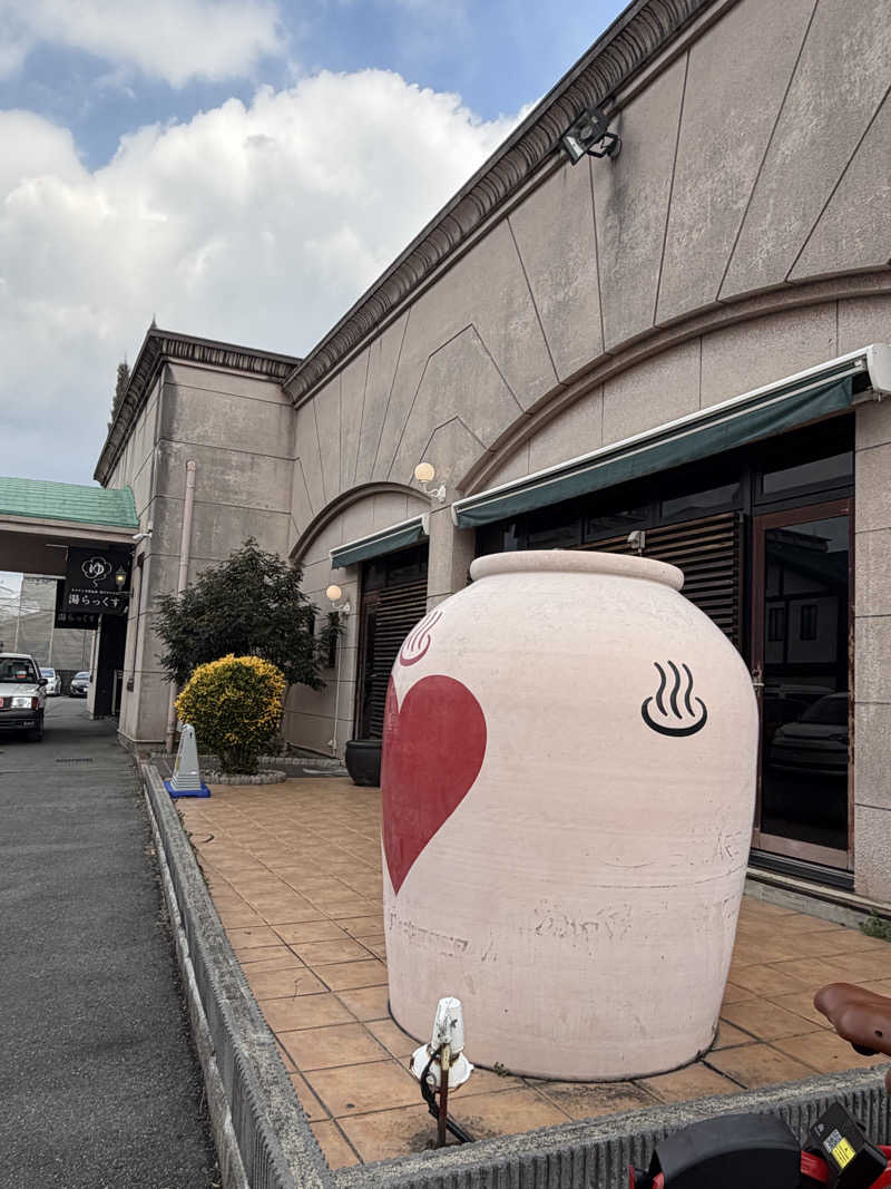 へなちょこサウナーさんのサウナと天然温泉 湯らっくすのサ活写真