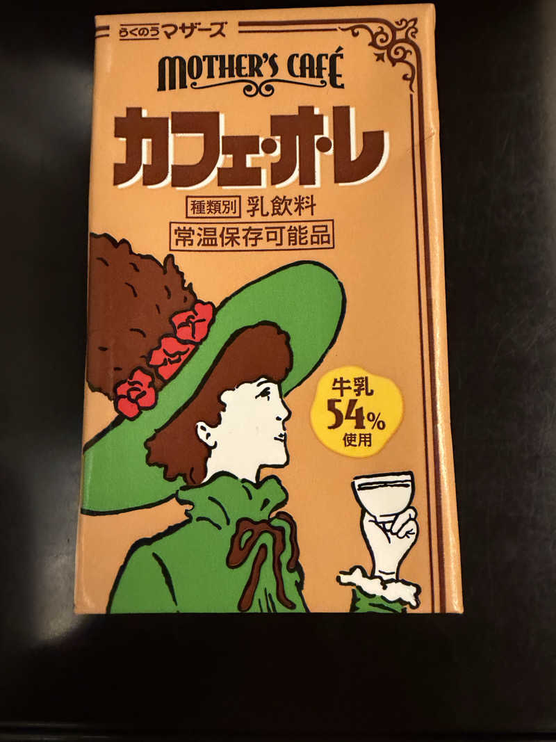 へなちょこサウナーさんのサウナと天然温泉 湯らっくすのサ活写真