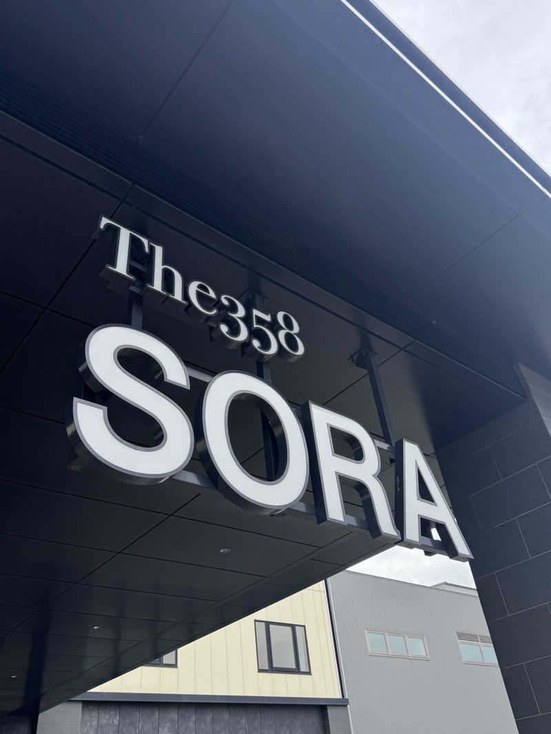 デュークてつさんのThe358 SORAのサ活写真