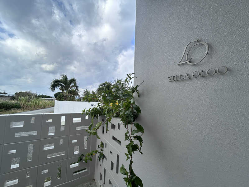 デュークてつさんのVilla Olooのサ活写真