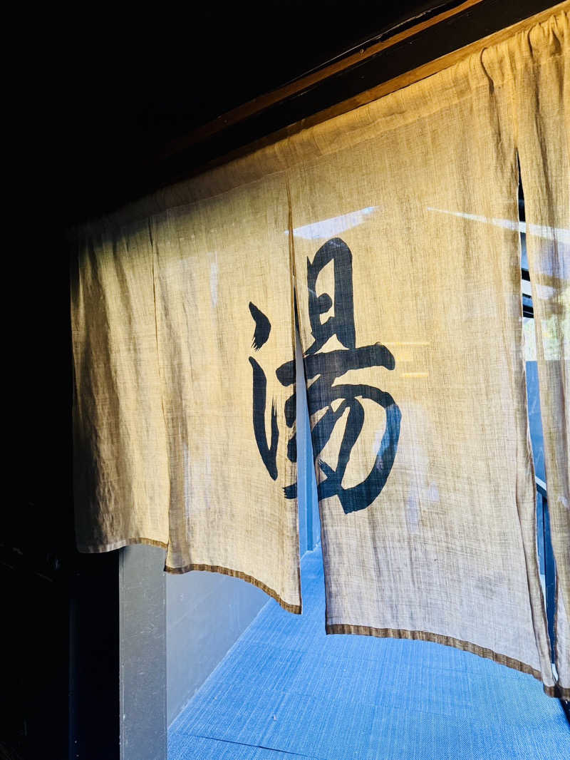 デュークてつさんの御船山楽園ホテル  らかんの湯のサ活写真