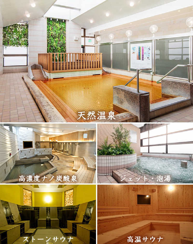 デュークてつさんの天然温泉 平和島のサ活写真