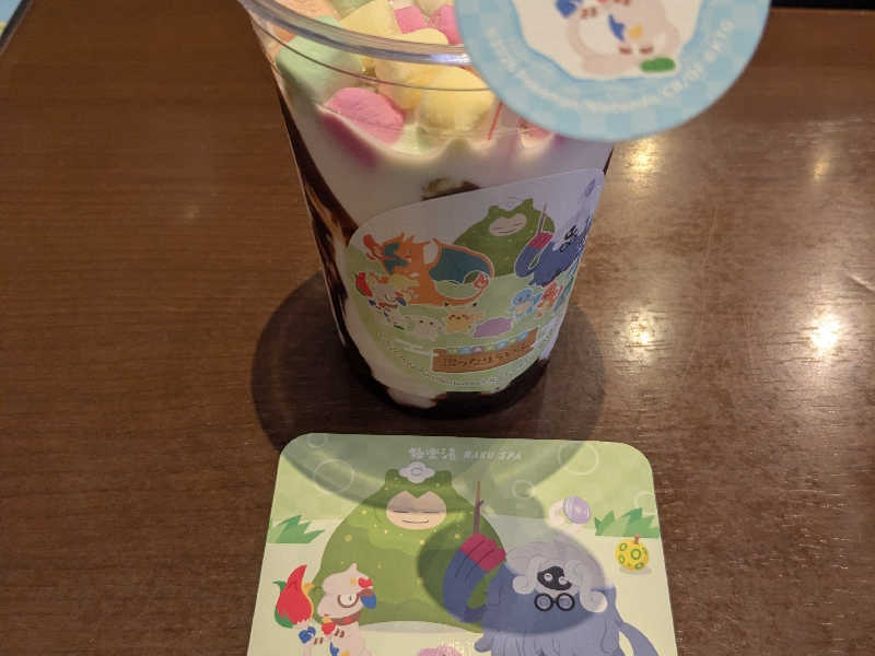 コラボドリンク