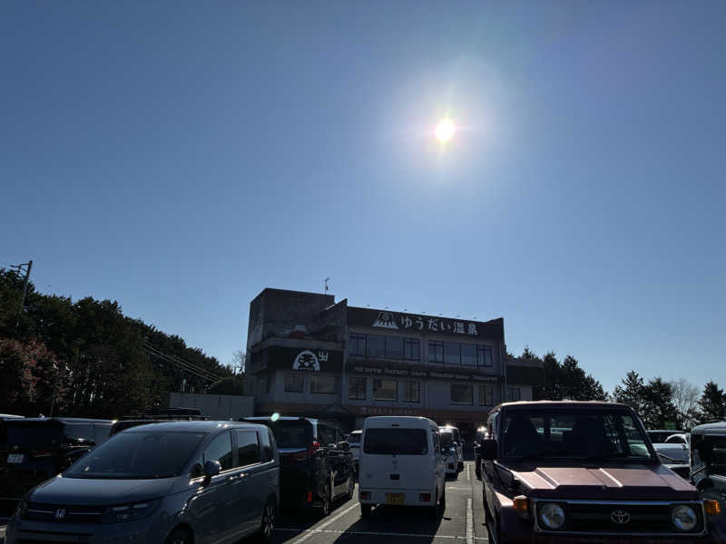 なっかーさんのゆうだい温泉のサ活写真