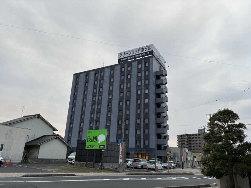 なっかーさんのグリーンリッチホテル出雲のサ活写真