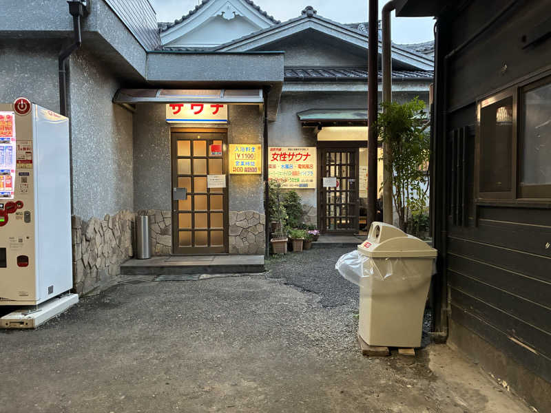 なっかーさんのサウナひろい(広の湯)のサ活写真
