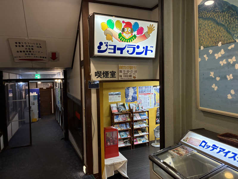 なっかーさんのLAKE SIDE HOTEL MINATOYA  (MINATOYA SAUNA)のサ活写真