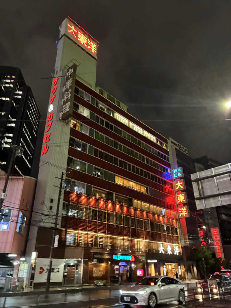 なっかーさんのサウナ&スパ カプセルホテル 大東洋のサ活写真