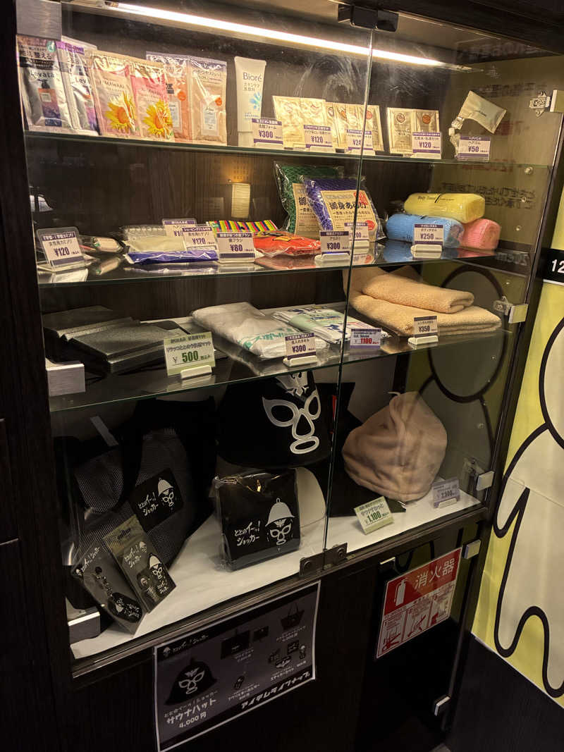 なっかーさんの埼玉スポーツセンター天然温泉のサ活写真