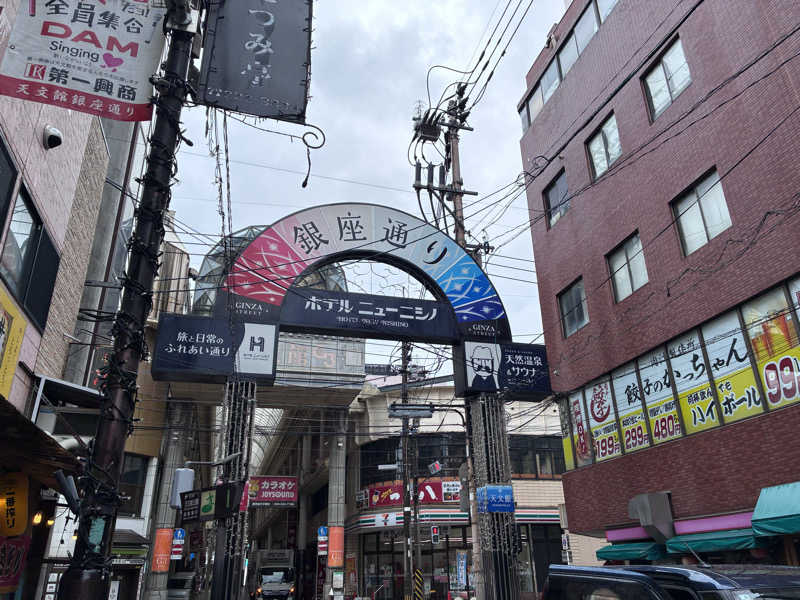 なっかーさんのニューニシノサウナ&天然温泉のサ活写真