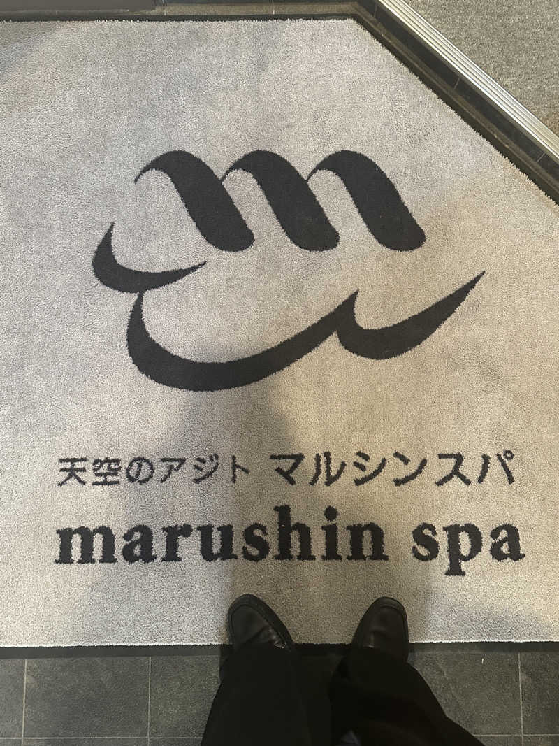 Shingu Wataruさんの天空のアジト マルシンスパのサ活写真