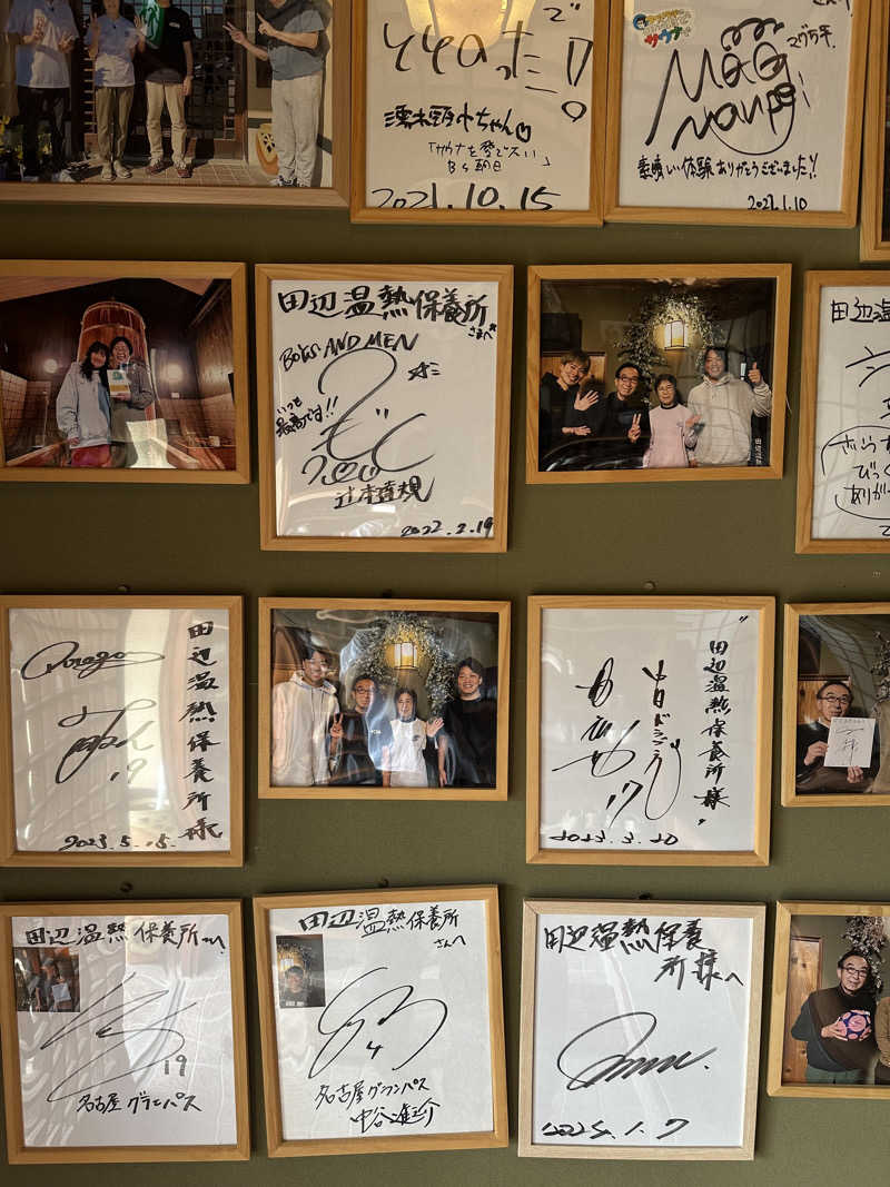 Shingu Wataruさんの田辺温熱保養所のサ活写真