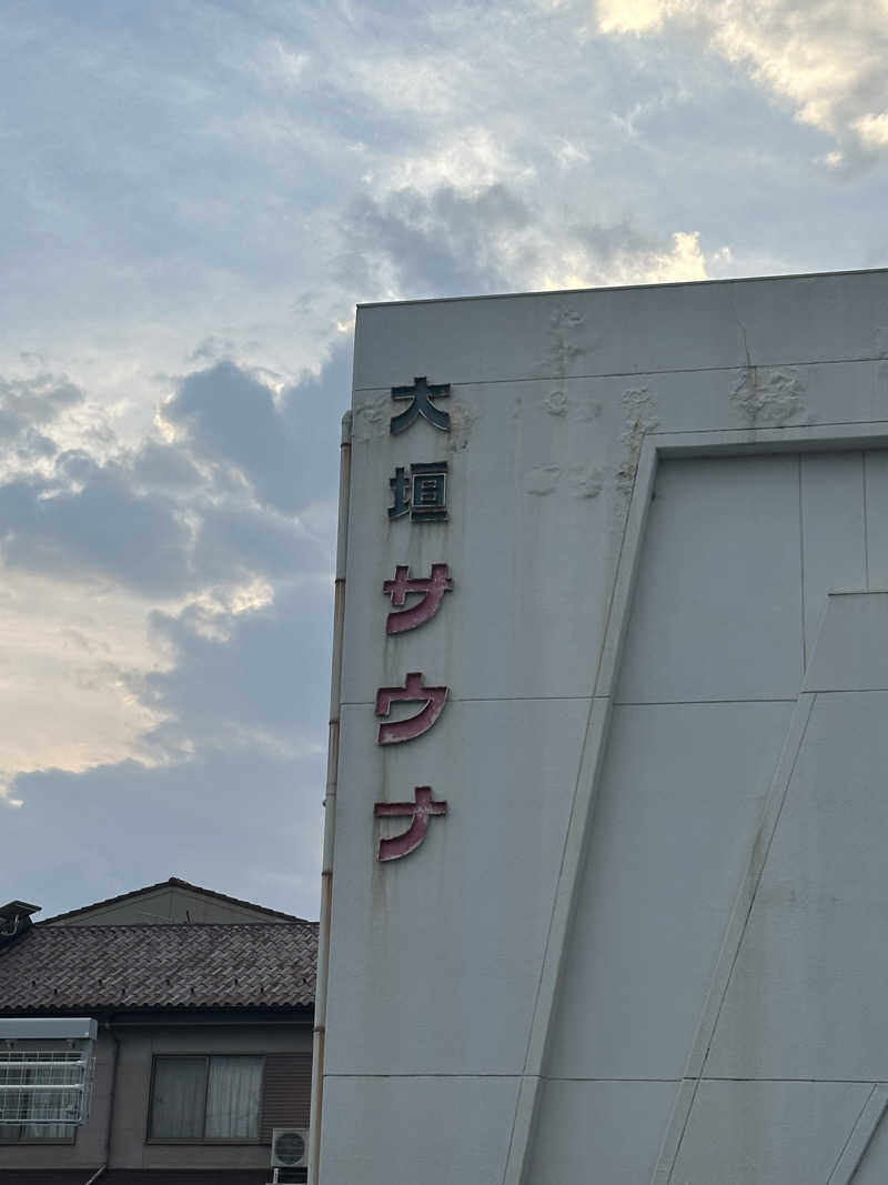 Shingu Wataruさんの大垣サウナのサ活写真
