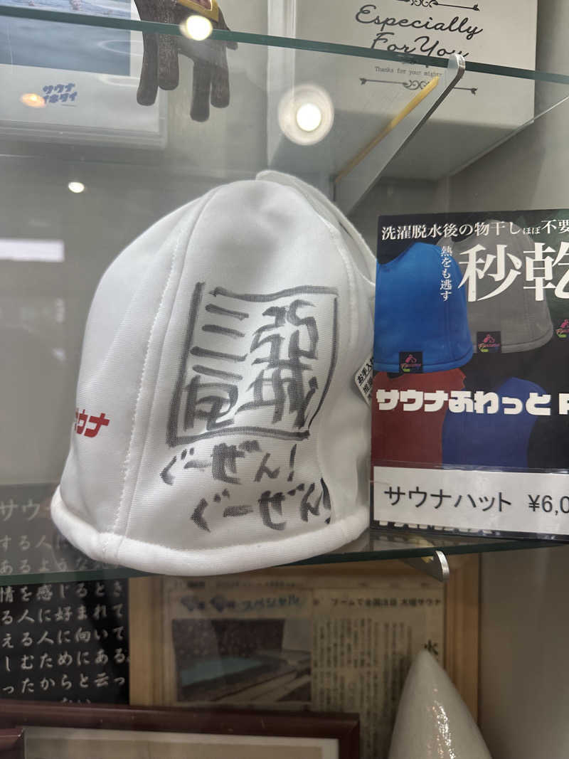 Shingu Wataruさんの大垣サウナのサ活写真