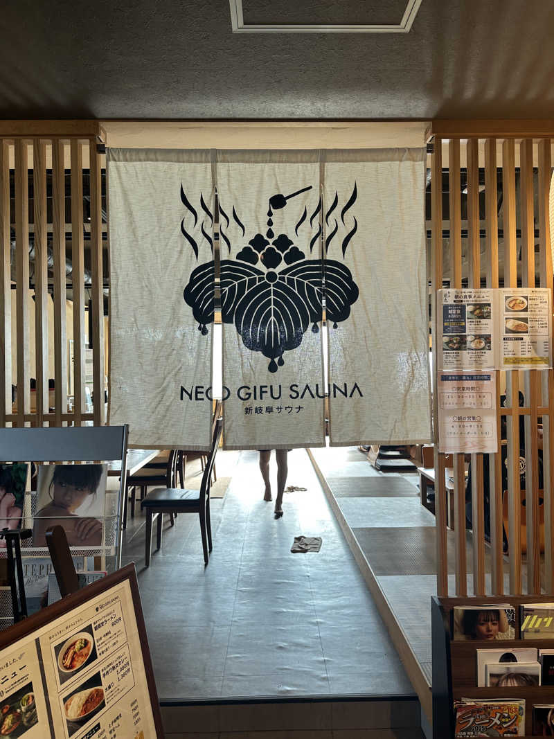 Shingu Wataruさんの新岐阜サウナのサ活写真
