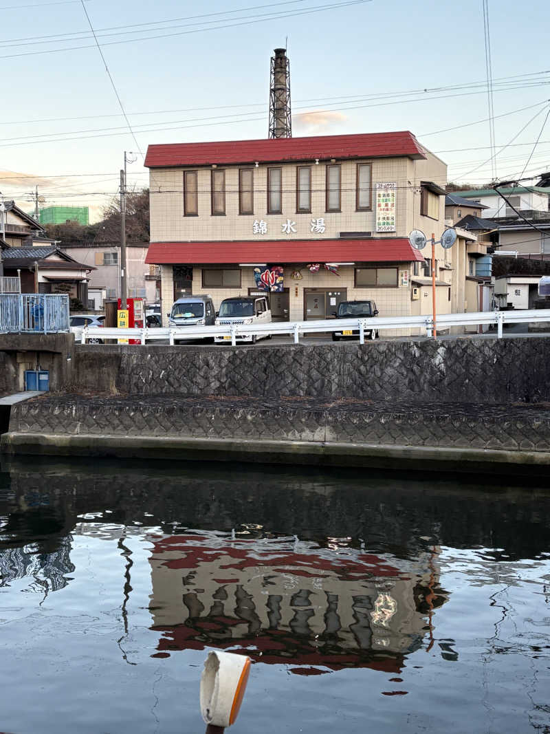 かなさんの錦水湯のサ活写真