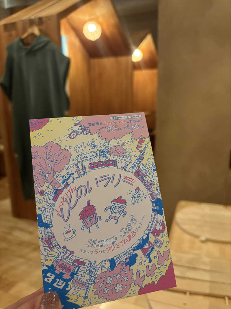 かなさんのSaunaLab Kanda (サウナラボ神田)のサ活写真