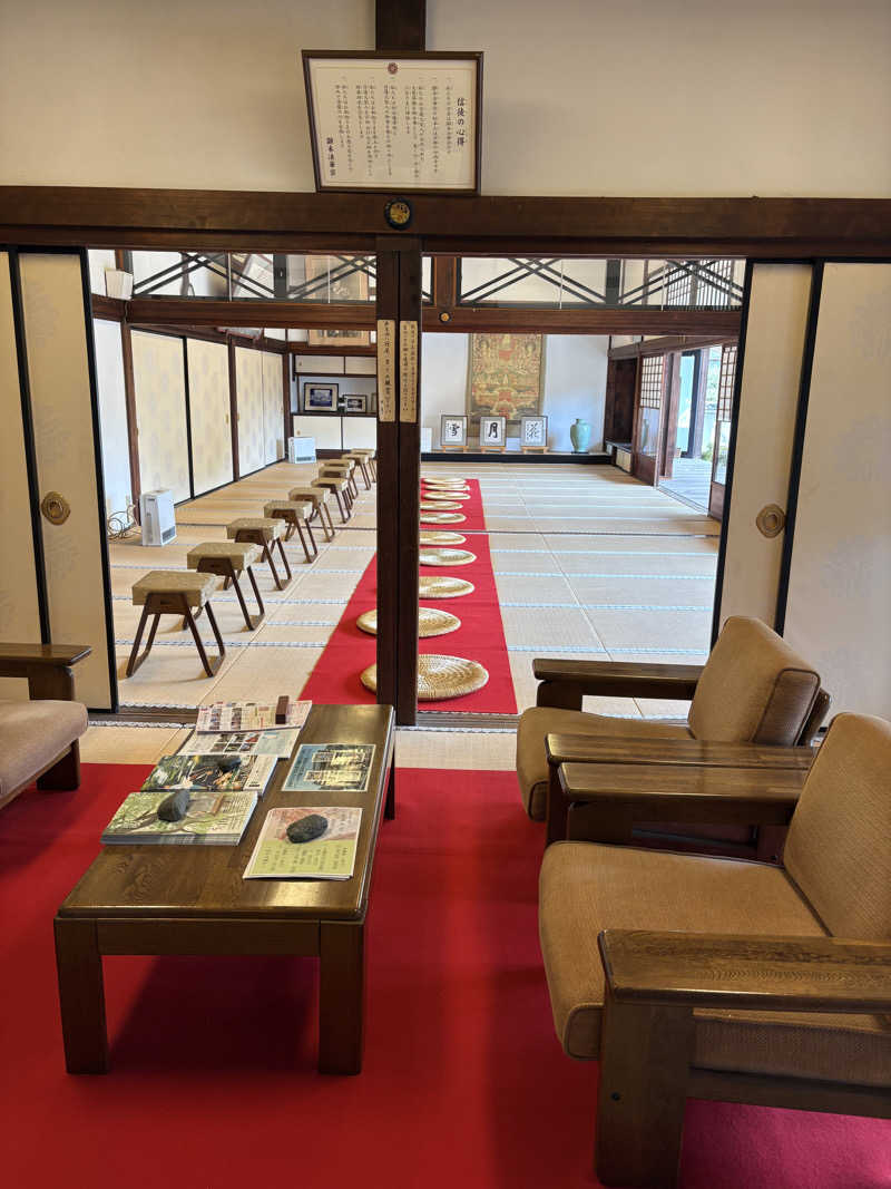 かなさんのくらま温泉のサ活写真