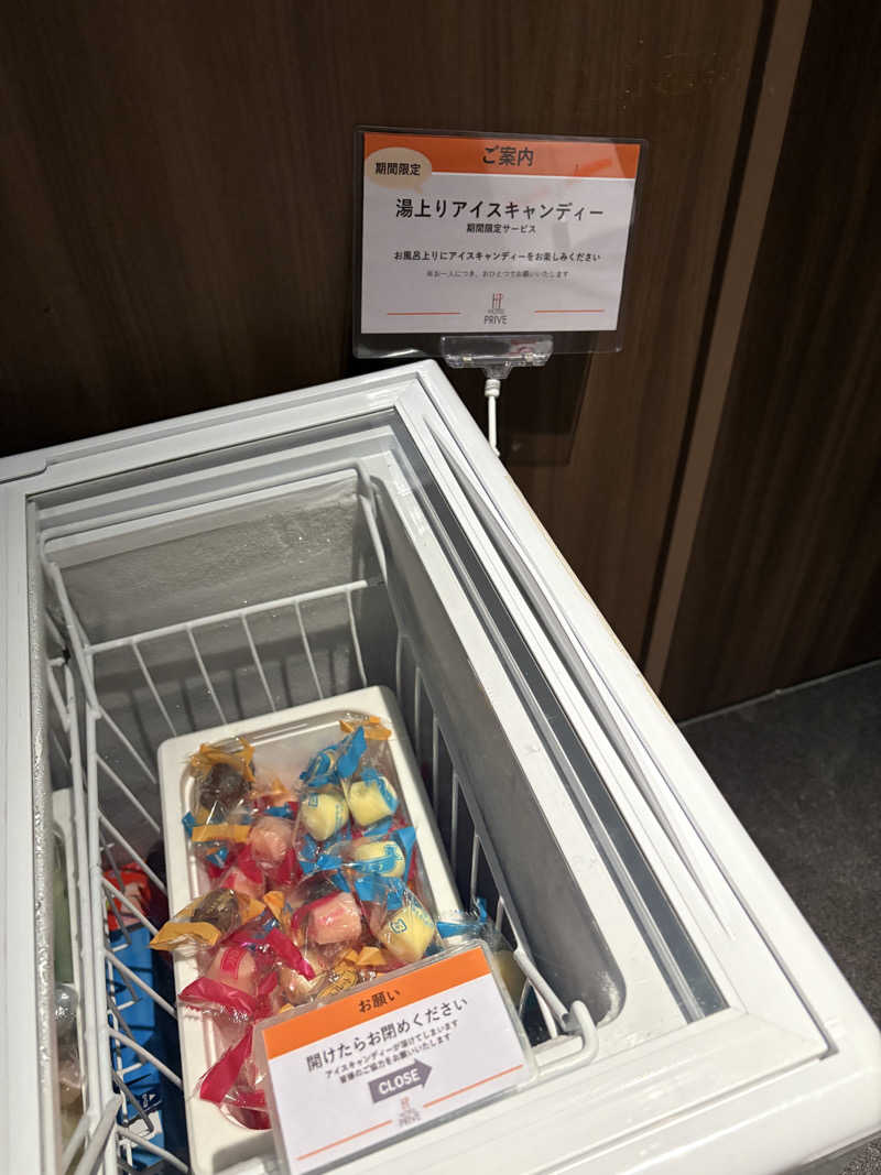 かなさんのホテルプリヴェ静岡のサ活写真