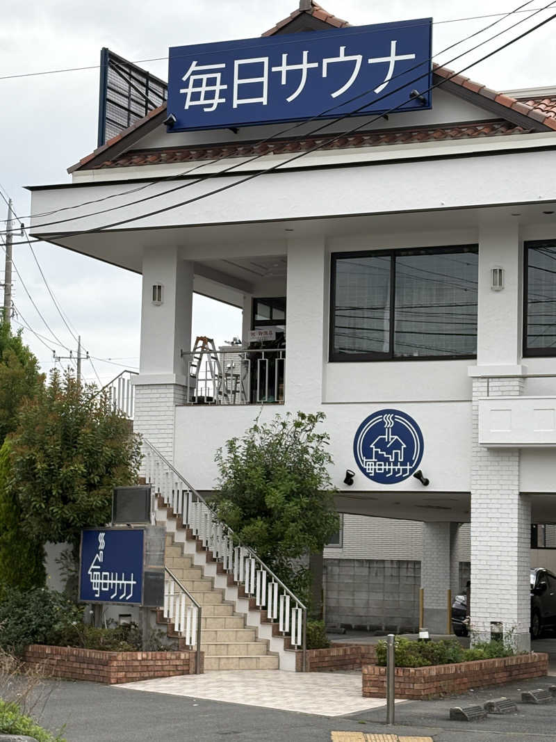 かなさんの毎日サウナ 越谷店のサ活写真