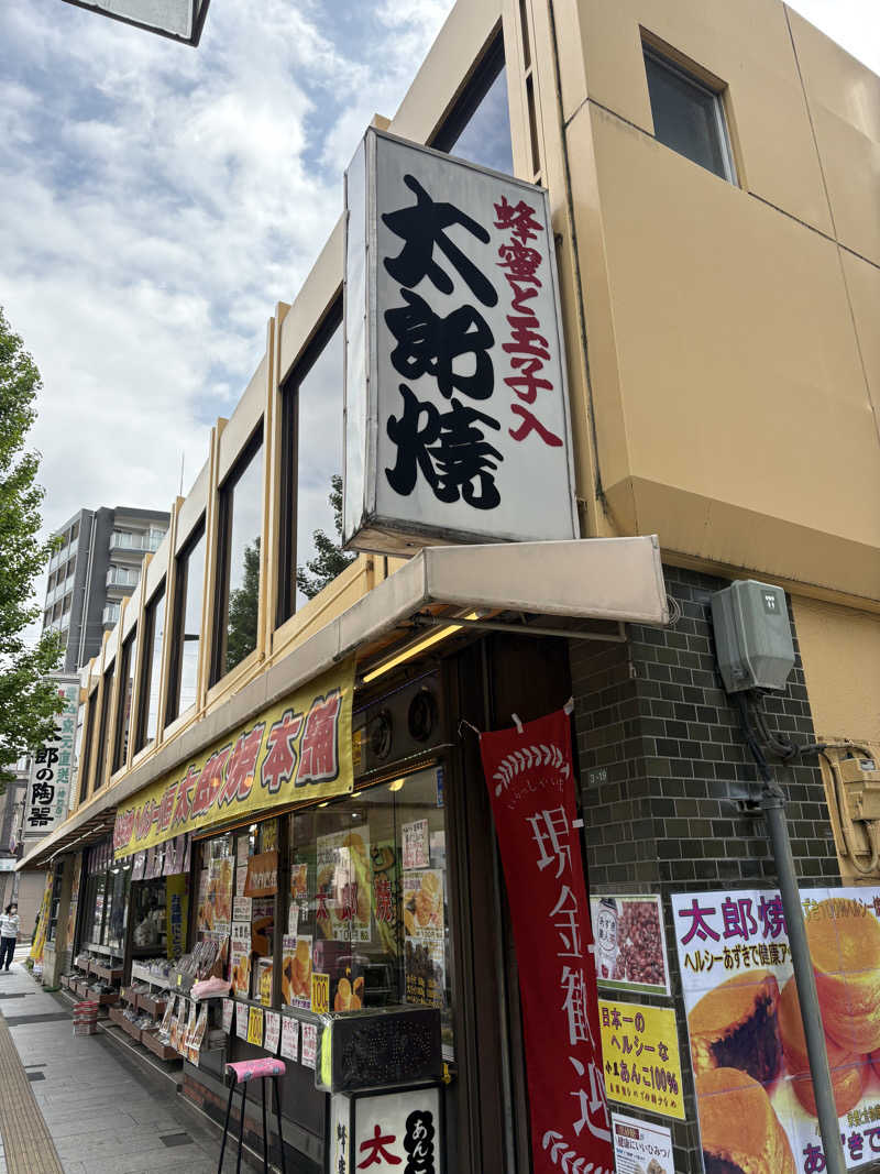 かなさんの毎日サウナ 越谷店のサ活写真