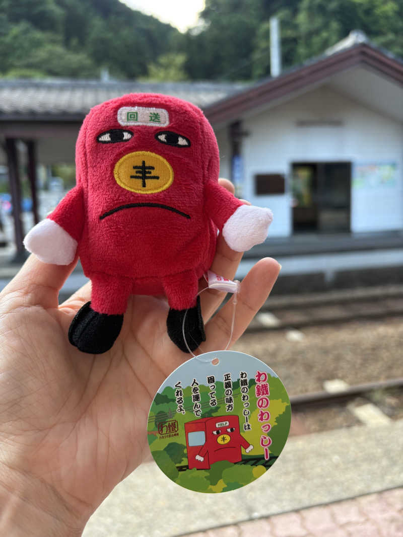かなさんの駅の天然温泉 水沼の湯のサ活写真