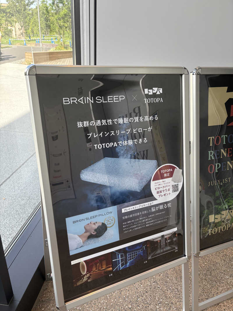 かなさんのTOTOPA 都立明治公園店のサ活写真