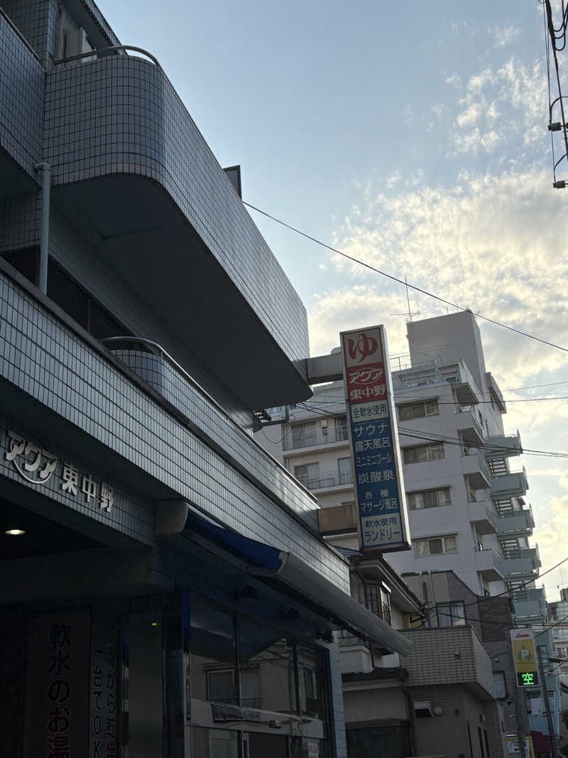 かなさんのアクア東中野のサ活写真