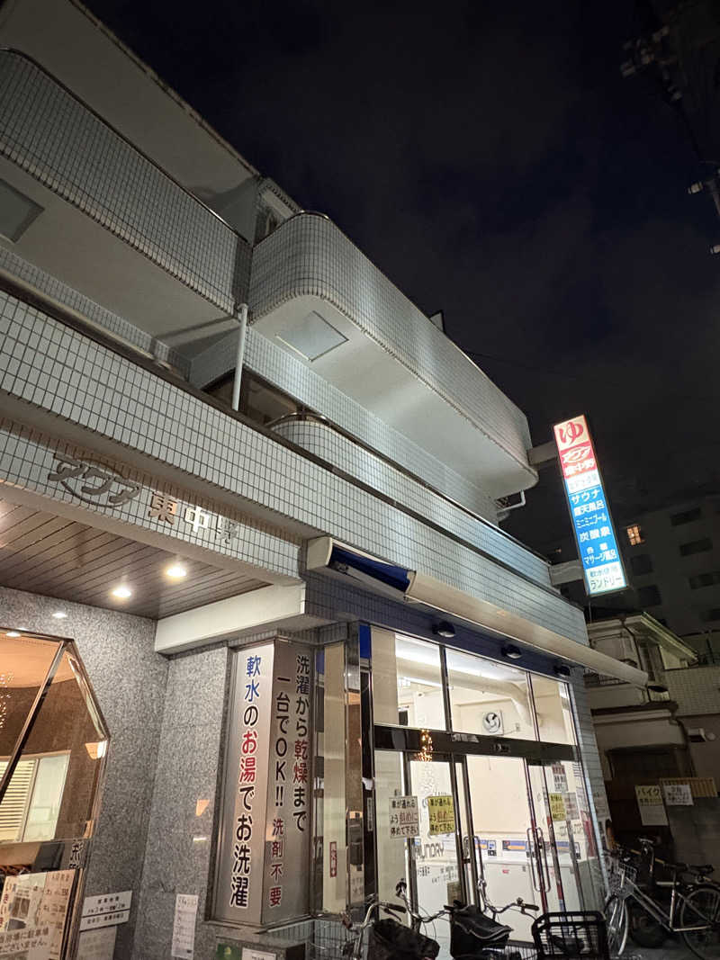 かなさんのアクア東中野のサ活写真